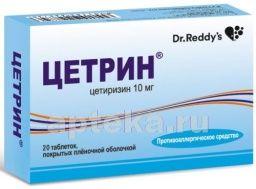 ЦЕТРИН 0,01 таблетки N19