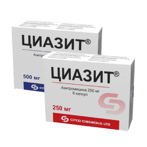 ЦИАЗИТ капсулы 250мг N5