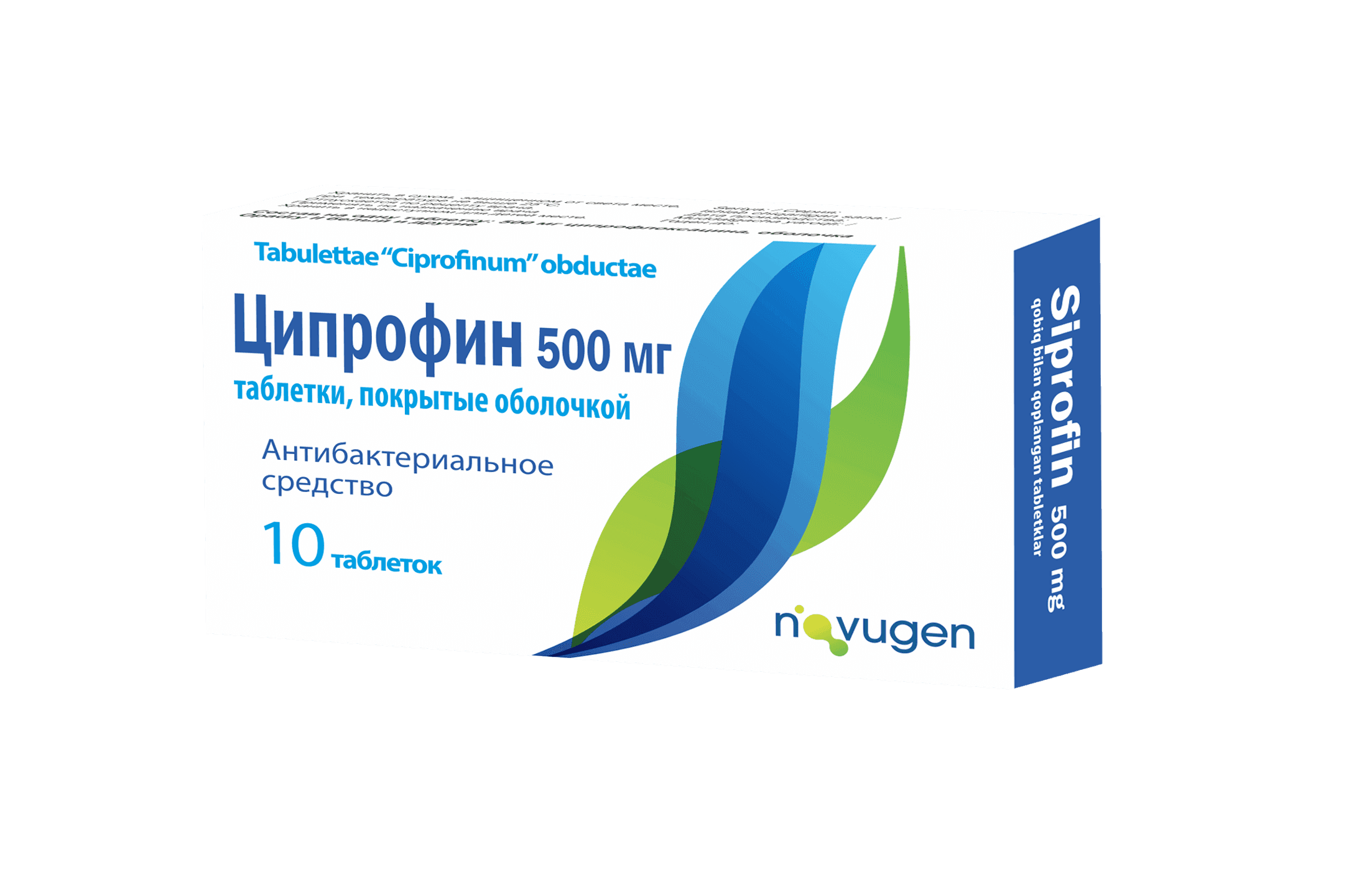 ЦИПРОФИН таблетки 500мг N9