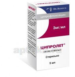 ЦИПРОЛЕТ капли глазные 5 мл 0,3%
