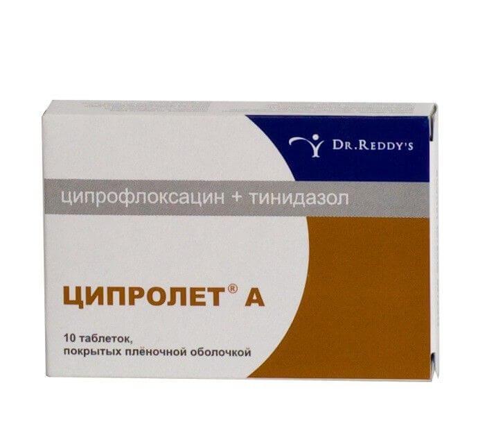 ЦИПРОЛЕТ А таблетки N9