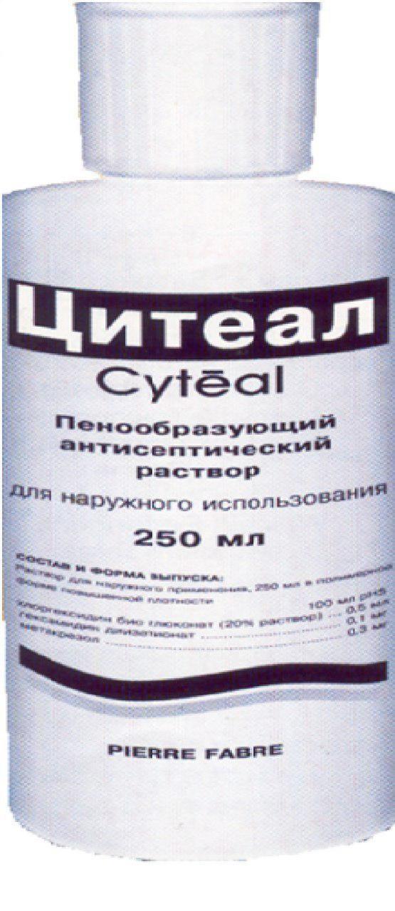 SITEAL eritma 250ml