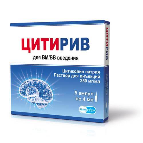ЦИТИРИВ раствор для инъекций 4 мл 250мг/ мл N4