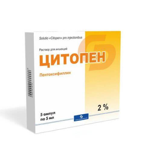 ЦИТОПЕН НЕО раствор 100мг/5 мл N9