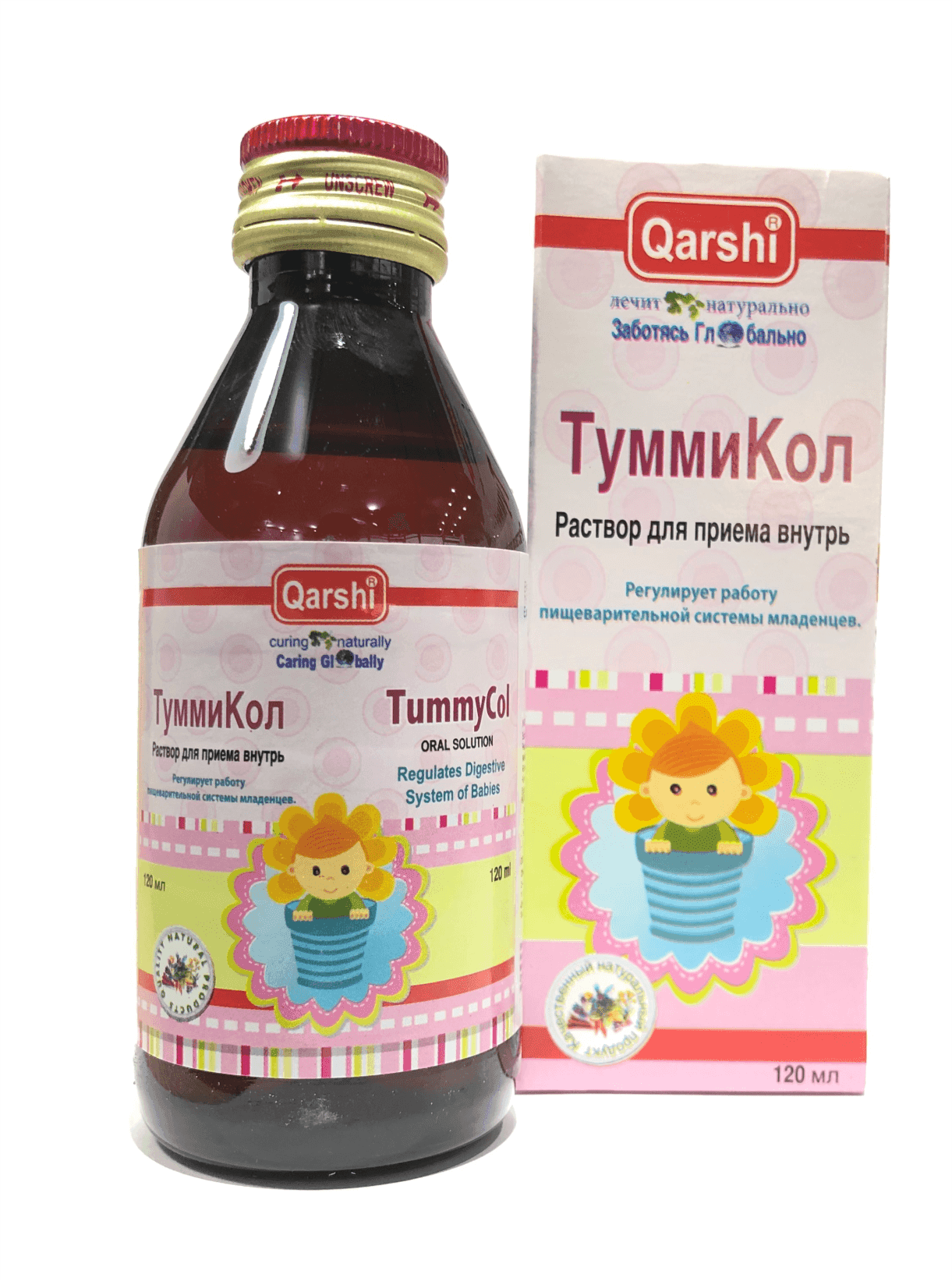 TUMMIKOL eritma dlya priema vnutr 120ml