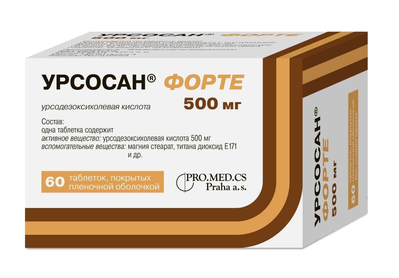 УРСОСАН ФОРТЕ таблетки 500мг N59