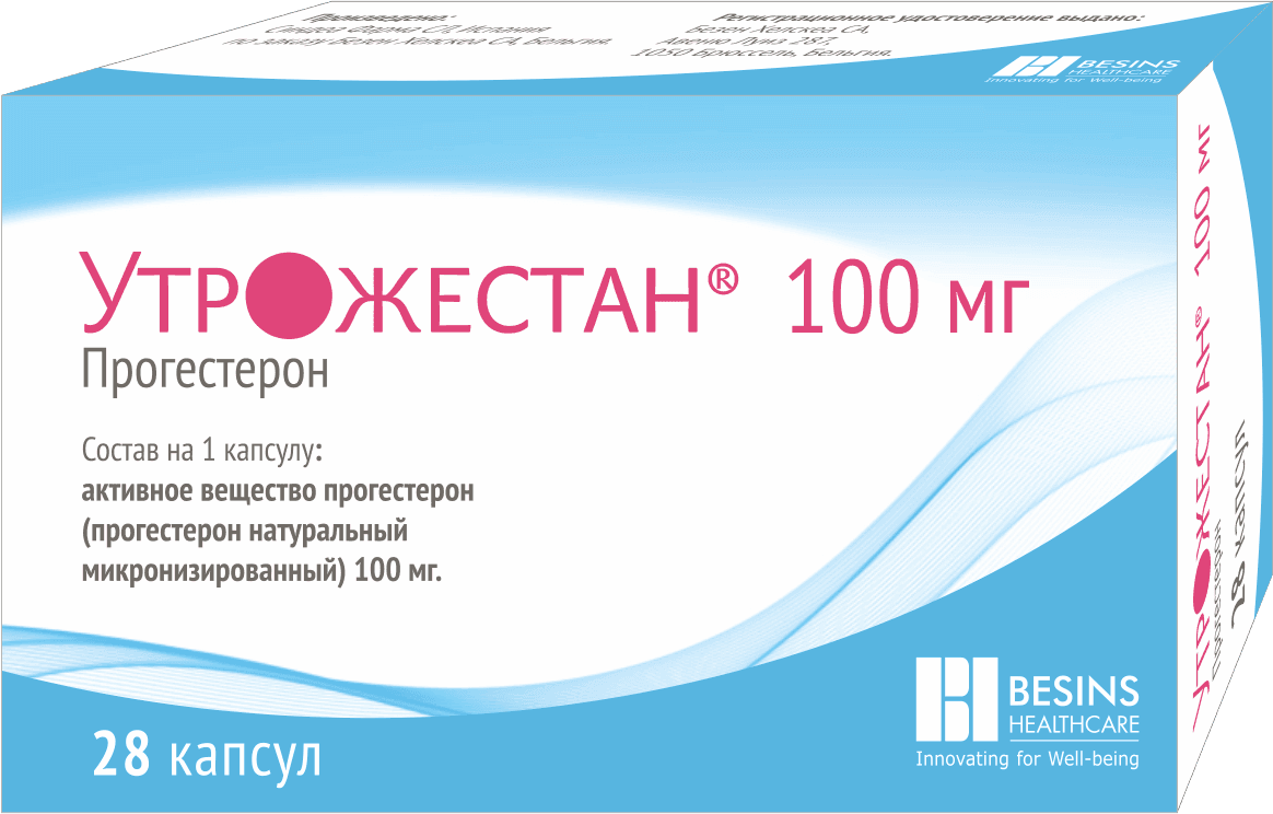 УТРОЖЕСТАН капсулы 100мг N27