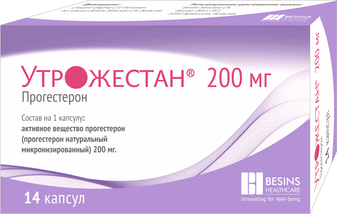 UTROJESTAN kapsulalar  200mg N14