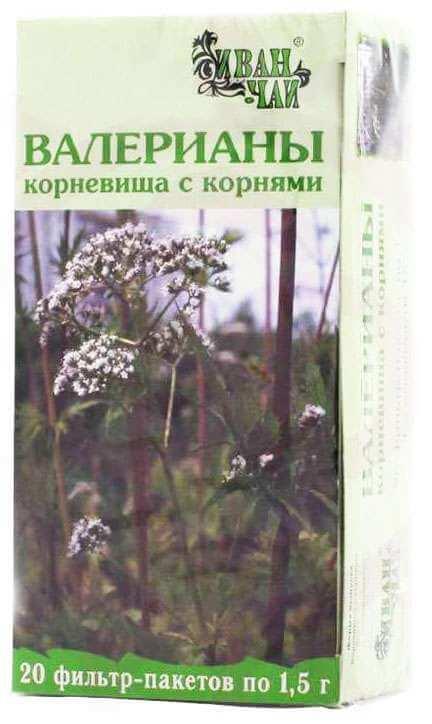 ВАЛЕРИАНЫ КОРНЕВИЩА С КОРНЯМИ 1,5 N20 от ИВАН-ЧАЙ,ЗАО