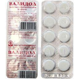 ВАЛИДОЛ 0,06 таблетки N10 от Алтайвитамины