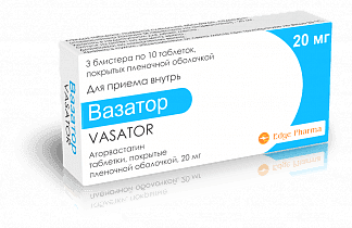 VAZATOR tabletkalari 20mg N30