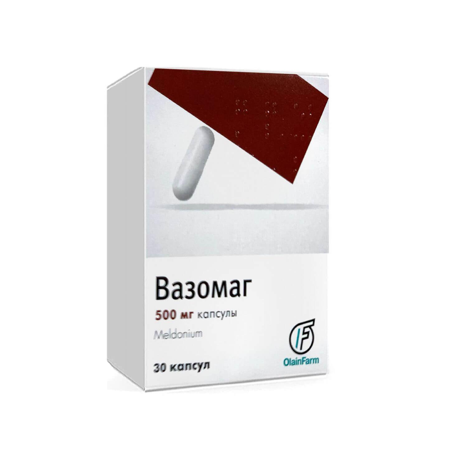 ВАЗОМАГ капсулы 500мг N 29