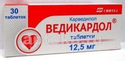 ВЕДИКАРДОЛ 0,025 таблетки N29