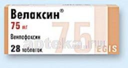 ВЕЛАКСИН 0,075 таблетки N27