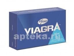 VIAGRA 0,05 tabletkalari N1