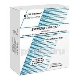 VINPOSETIN 0,005/ML konsentrat 2ml N10