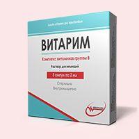 ВИТАРИМ раствор для инъекций 2 мл N2