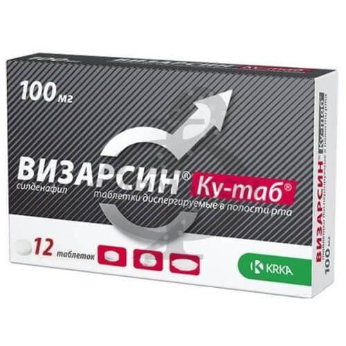 ВИЗАРСИН КУ ТАБ 0,1 таблетки N11