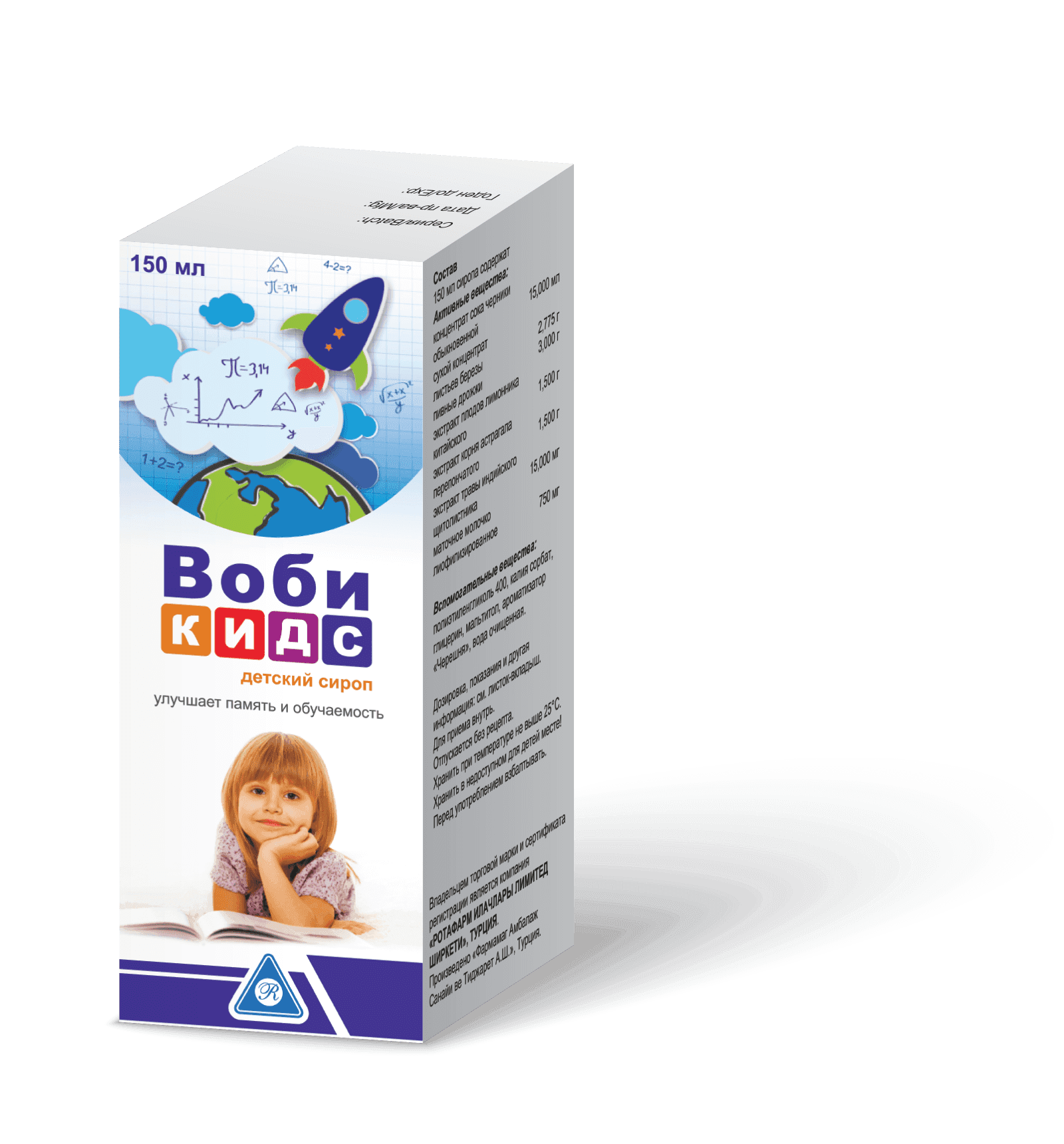 VOBI KIDS sirop 150ml