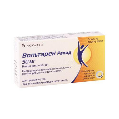 VOLTAREN RAPID tabletkalari 50mg N20