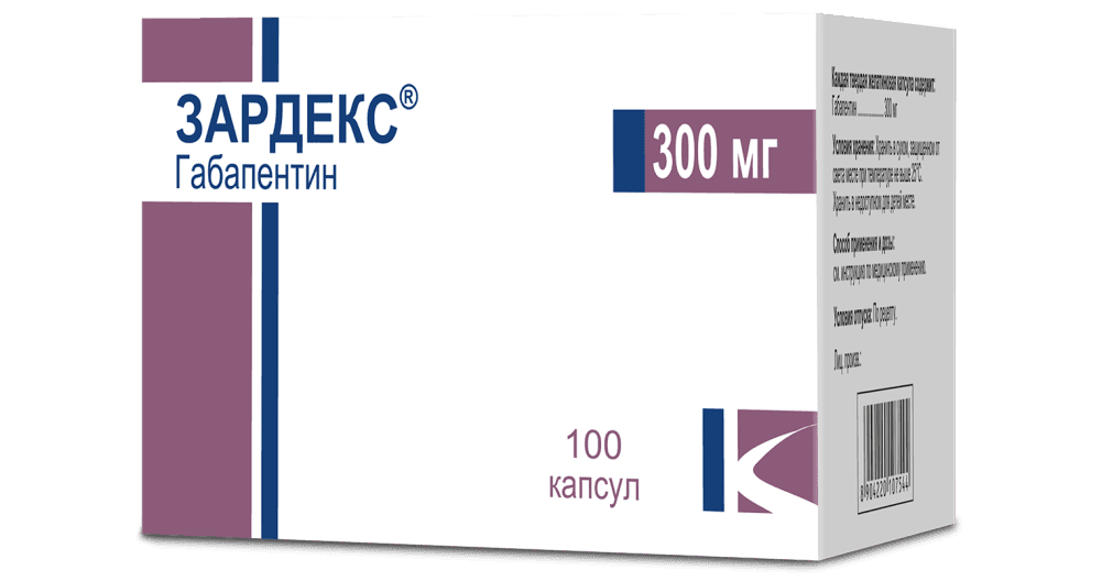 ЗАРДЕКС капсулы 300мг N99