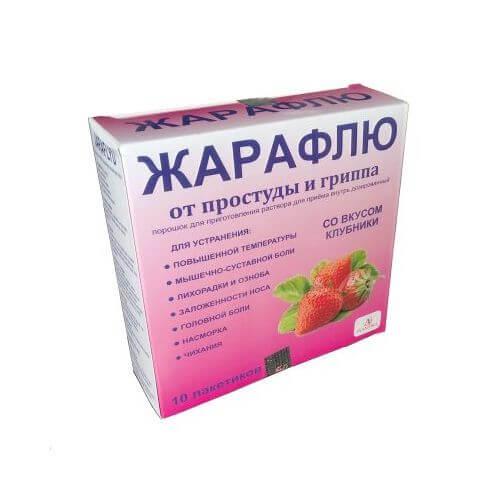 ЖАРАФЛЮ порошок со вкусом апельсина 22 г N9