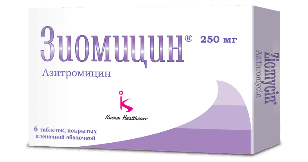 ЗИОМИЦИН таблетки 250мг N5