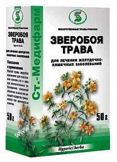ЗВЕРОБОЯ ТРАВА 50,0/СТ-МЕДИФАРМ