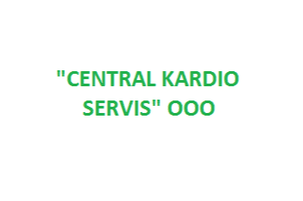 Central Kardio Servis (Централ Кардио Сервис)