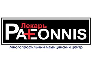 Paeonnis Паеоннис