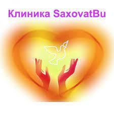 SAXOVATBU ЧАСТНАЯ КЛИНИКА