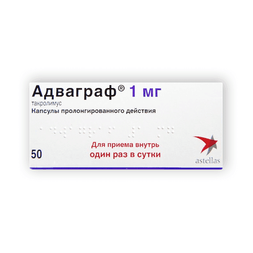 ADVAGRAF kapsulalar  1mg N50
