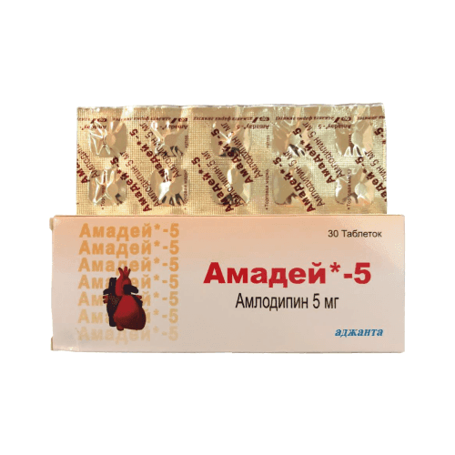 АМАДЕЙ 5 таблетки 5мг N29