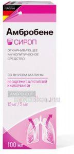 AMBROBENE sirop 100 ml 15 mg/5 ml