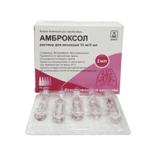 АМБРОКСОЛ раствор для инъекций 2 мл 15мг/2 мл N10 от Dongkwang Pharm. Co. Ltd