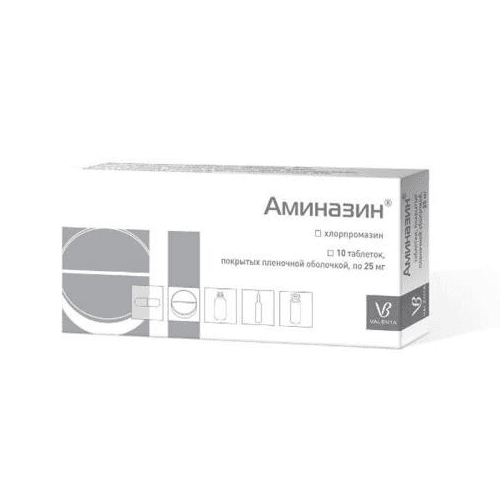 AMINAZIN tabletkalari 25mg N10