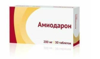АМИОДАРОН 0,2 таблетки N30 от Борисовский завод медицинских препаратов