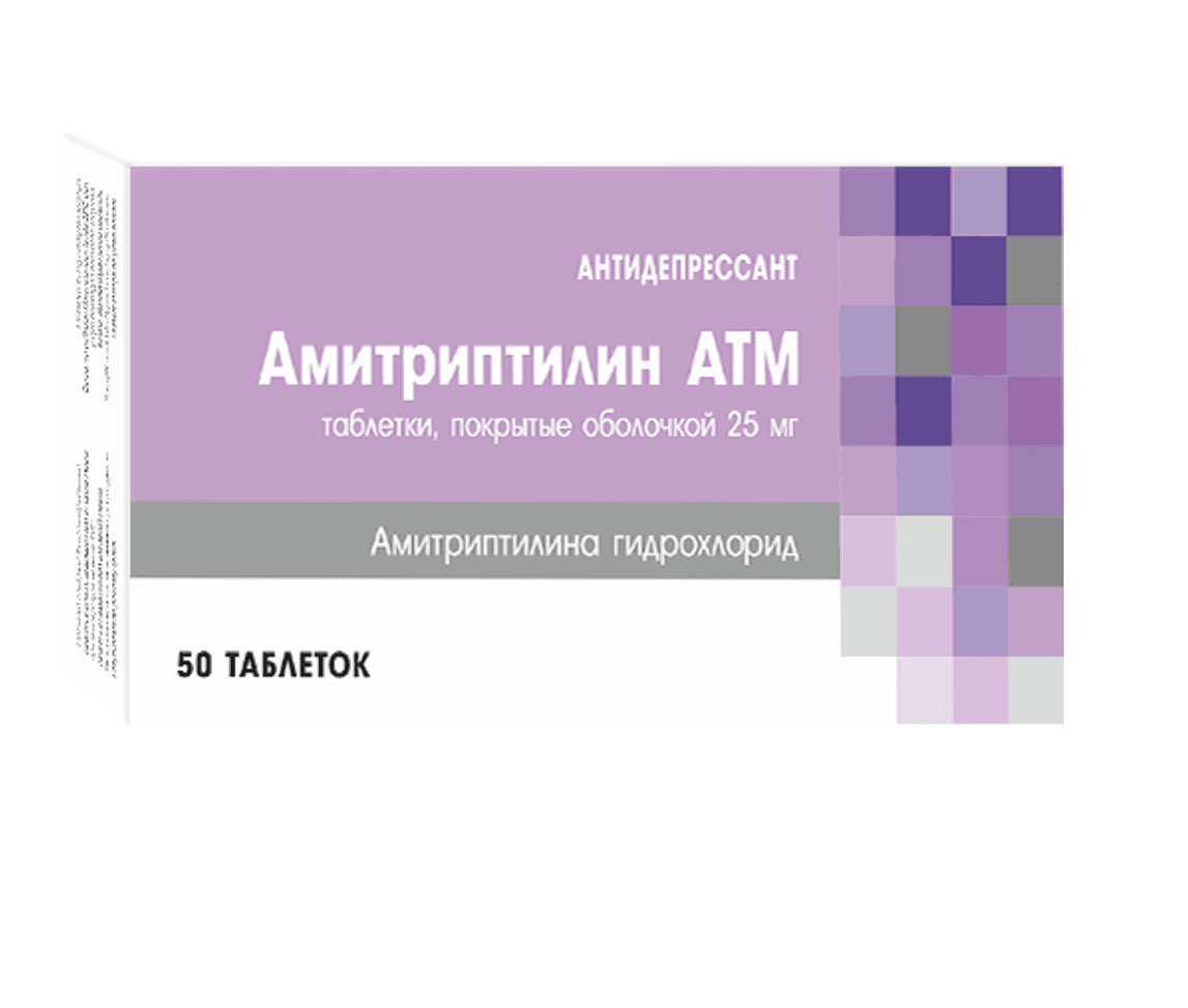 АМИТРИПТИЛИН таблетки 25мг N10 от ATM-Pharm