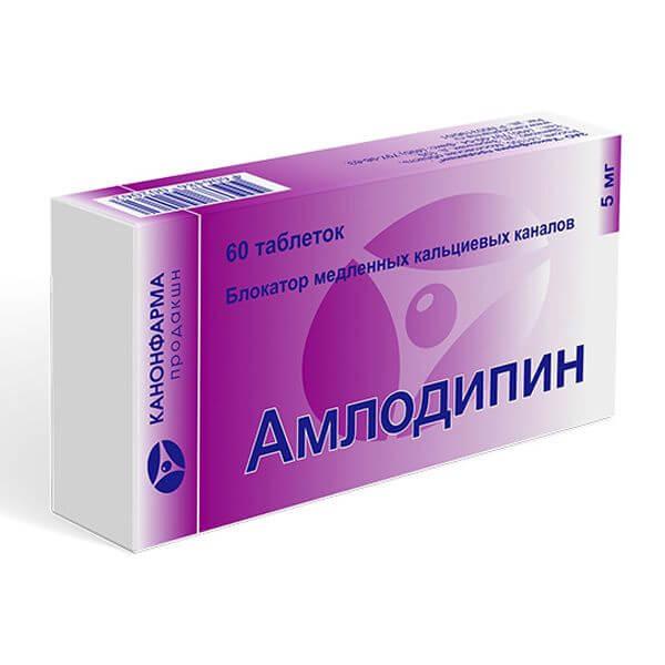 AMLODIPIN KANONFARMA tabletkalari 0,005g N30