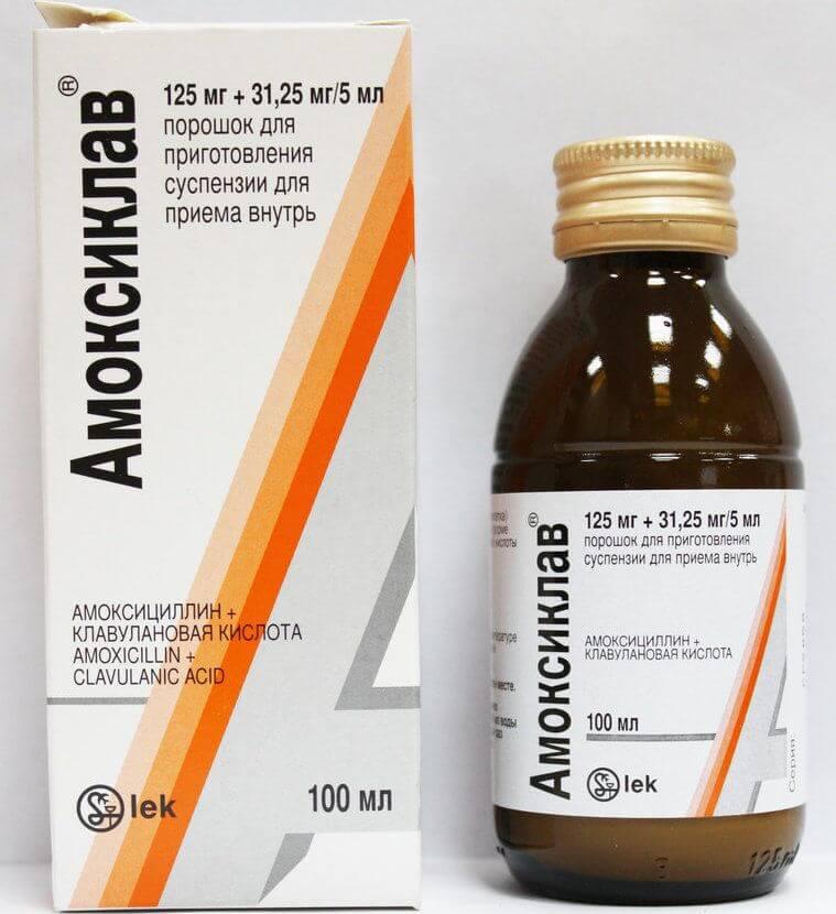 AMOKSIKLAV poroshok 100ml 125 mg+31,25 mg/5ml