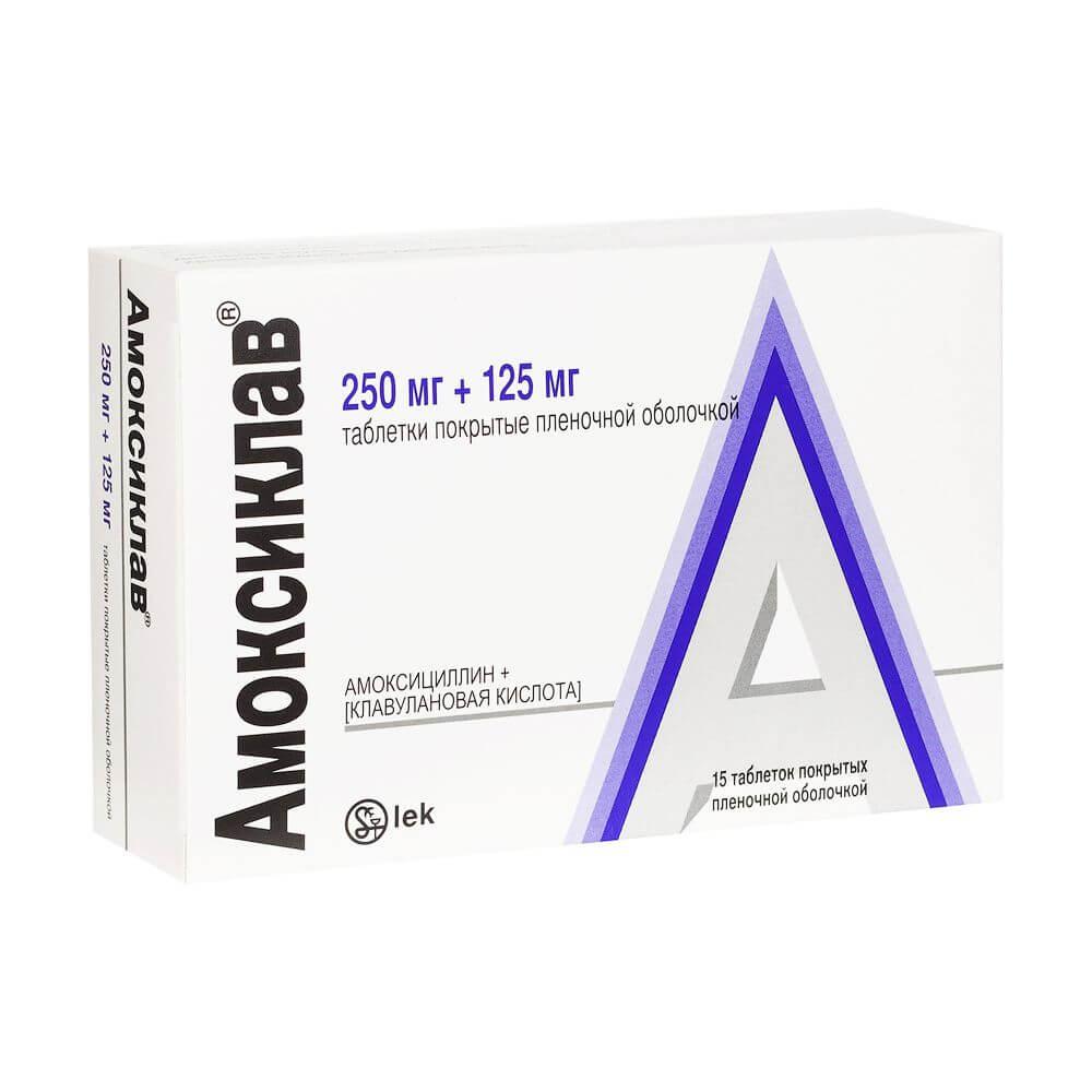 AMOKSIKLAV tabletkalari 250 mg+125 mg N15