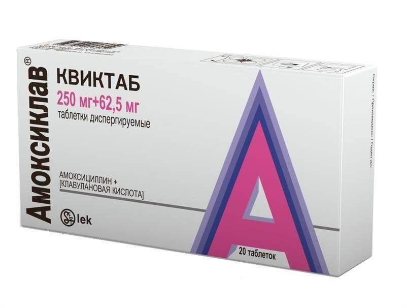 AMOKSIKLAV KVIKTAB tabletkalari 250 mg+62,5 mg N20