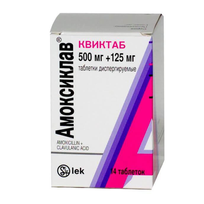 АМОКСИКЛАВ КВИКТАБ таблетки 500 мг+125 мг N13