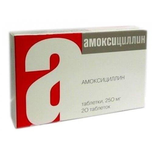 АМОКСИЦИЛЛИН АВВА РУС таблетки 0,25г N19