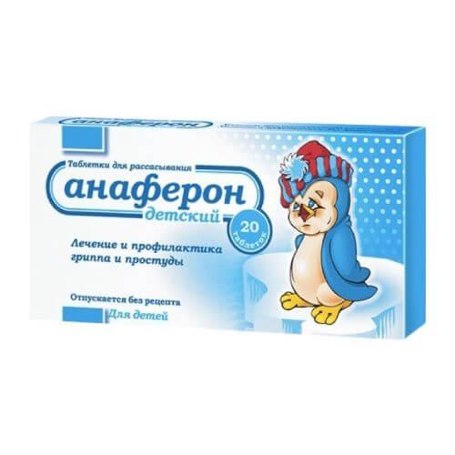 ANAFERON DETSKIY tabletkalari N20