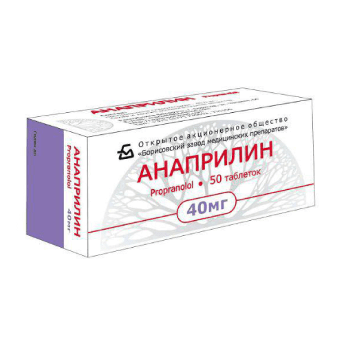 АНАПРИЛИН таблетки 40мг N10 от Борисовский завод медицинских препаратов