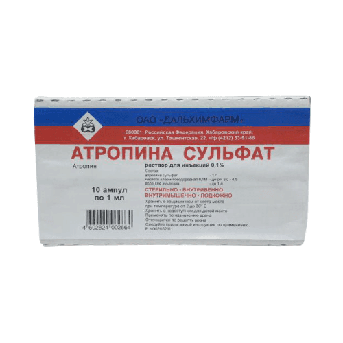 ATROPINA SULFAT inyeksiya uchun eritma 1ml 1mg/ml N10