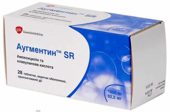 АУГМЕНТИН СР таблетки 1000 мг+62,5 мг N9