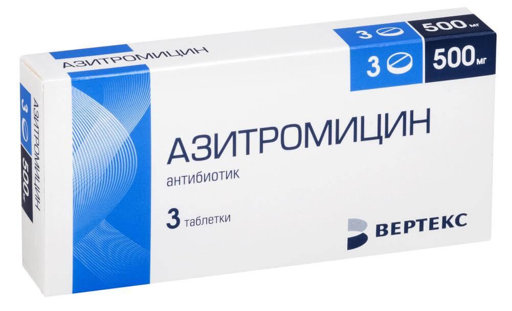 АЗИТРОМИЦИН таблетки 500мг N3 от Вертекс Акционерное Общество