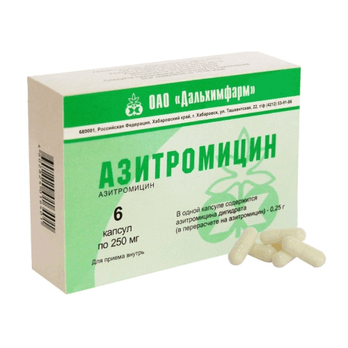 АЗИТРОМИЦИН таблетки 500мг N3 от Борисовский завод медицинских препаратов